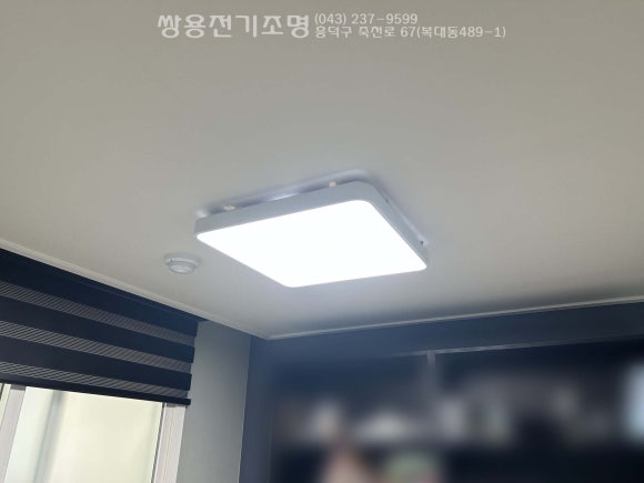 세원전기조명 이미지