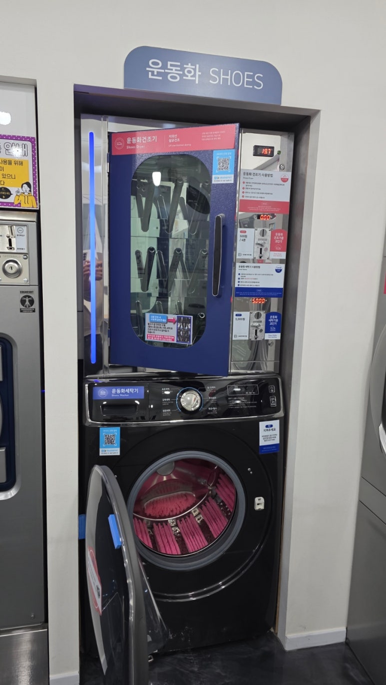 워크앤조이 이미지