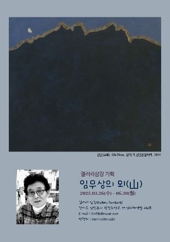 갤러리삼강 이미지