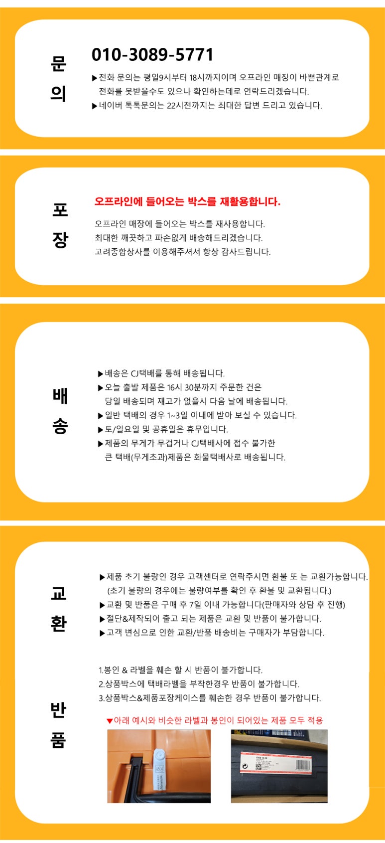 고려종합상사 이미지