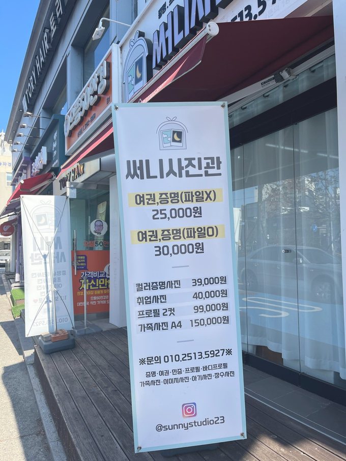 행복한사진관 이미지