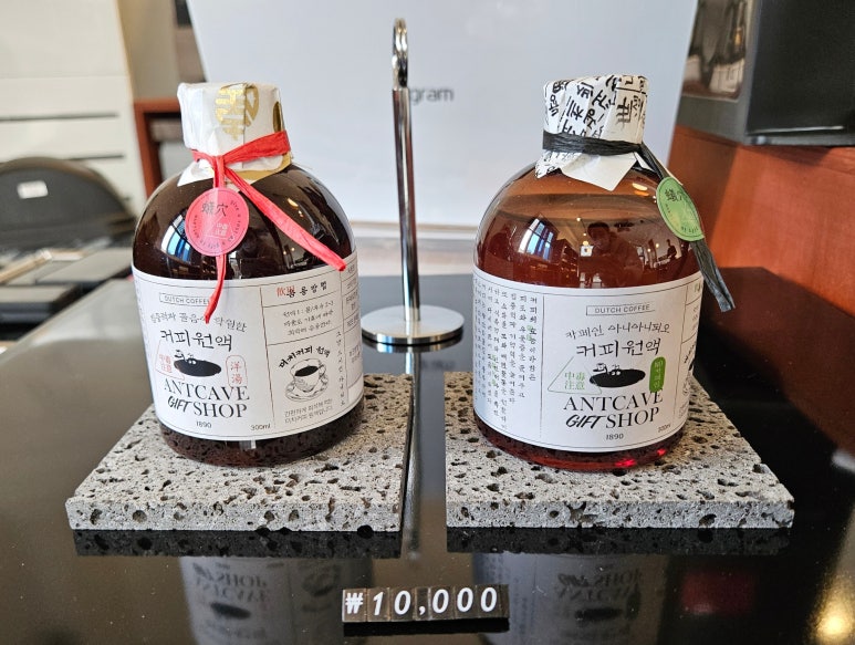 앤트케이브 이미지