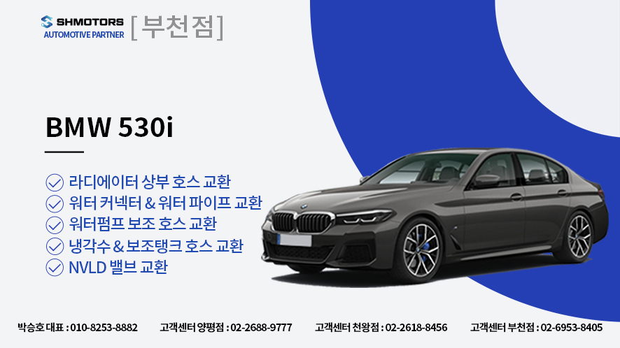 서울자동차종합정비공업사 이미지