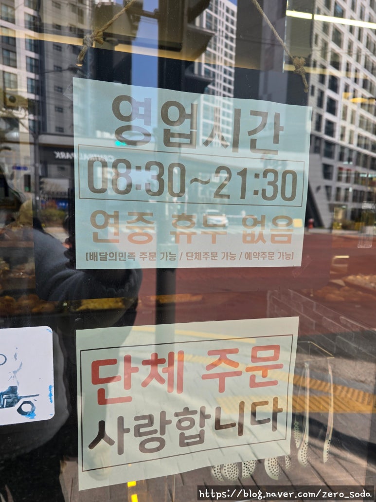 김경오빵집 이미지