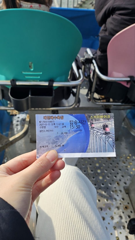 대천사륜바이크 이미지