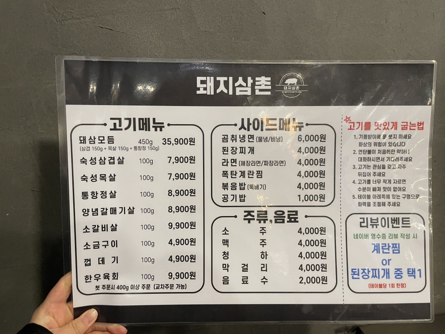 1987돼지삼촌 이미지