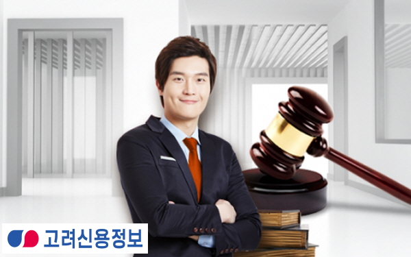 고려용역 이미지