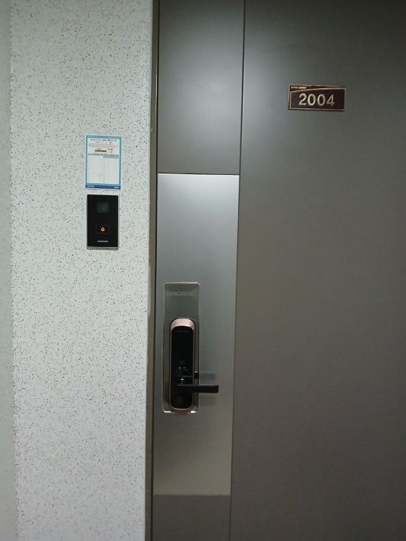 24출장열쇠삼성디지털도어락현관번호키 이미지