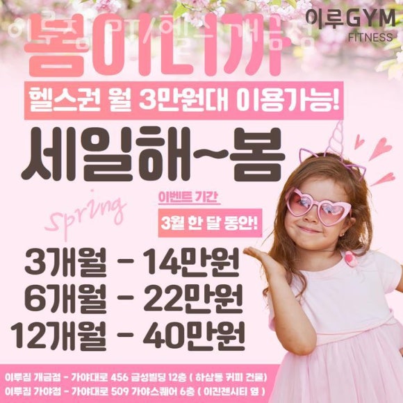 이루짐 이미지