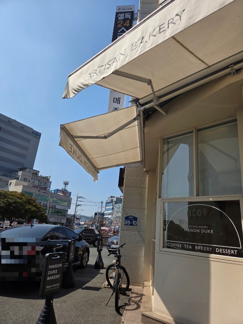 메종듀크 이미지