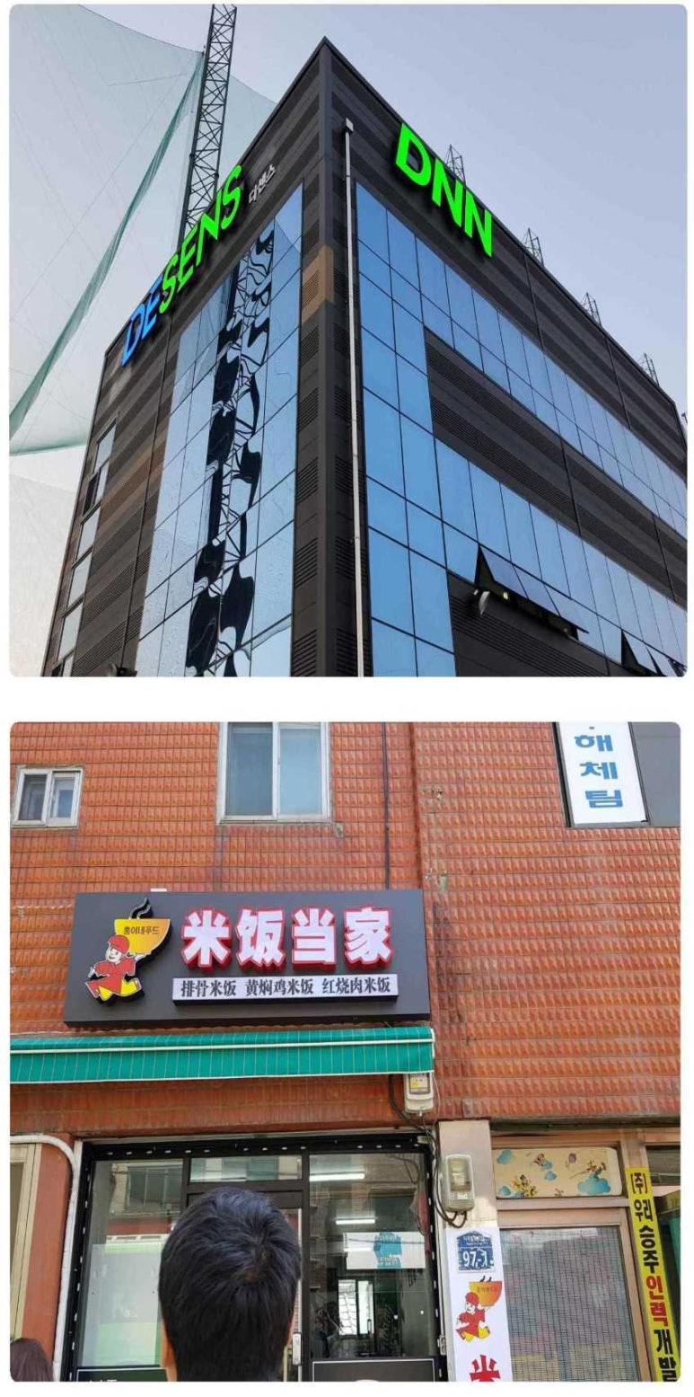 이루상사 이미지
