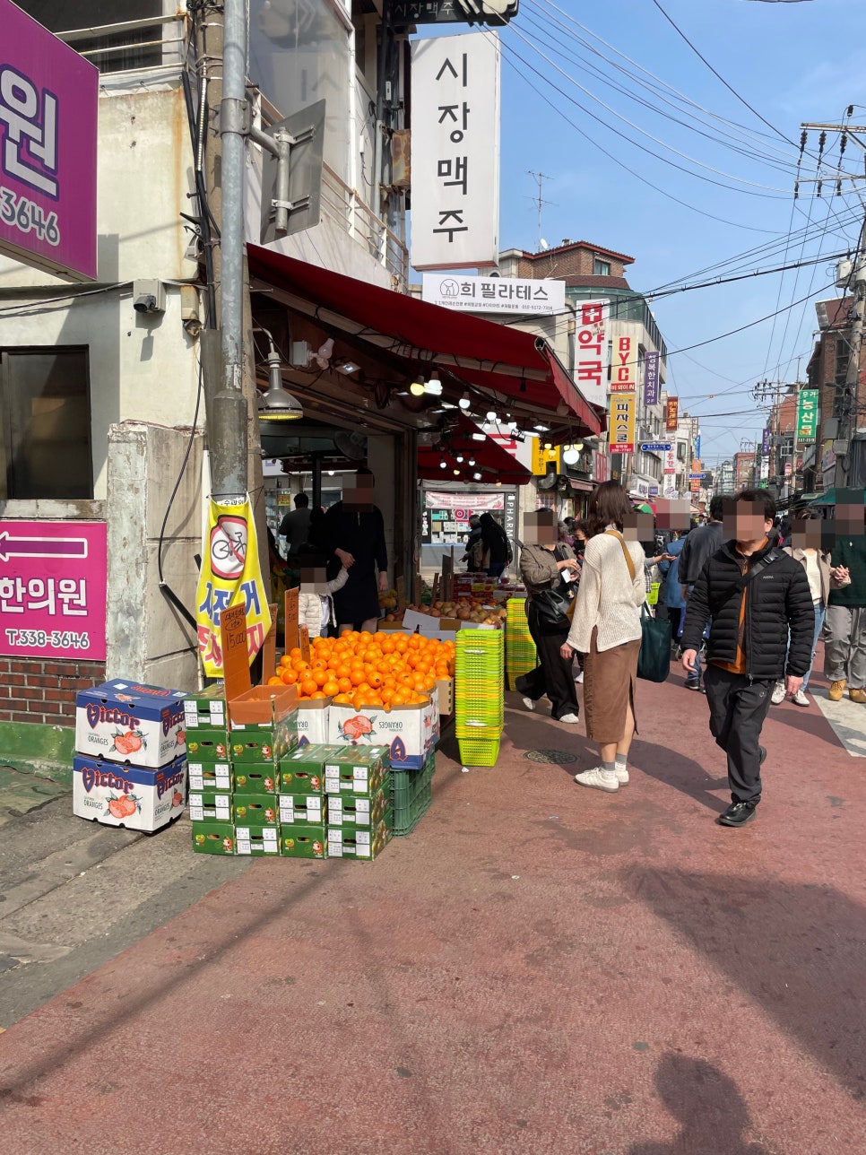 희망청과 이미지