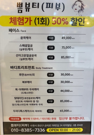 쁨뷰티 이미지
