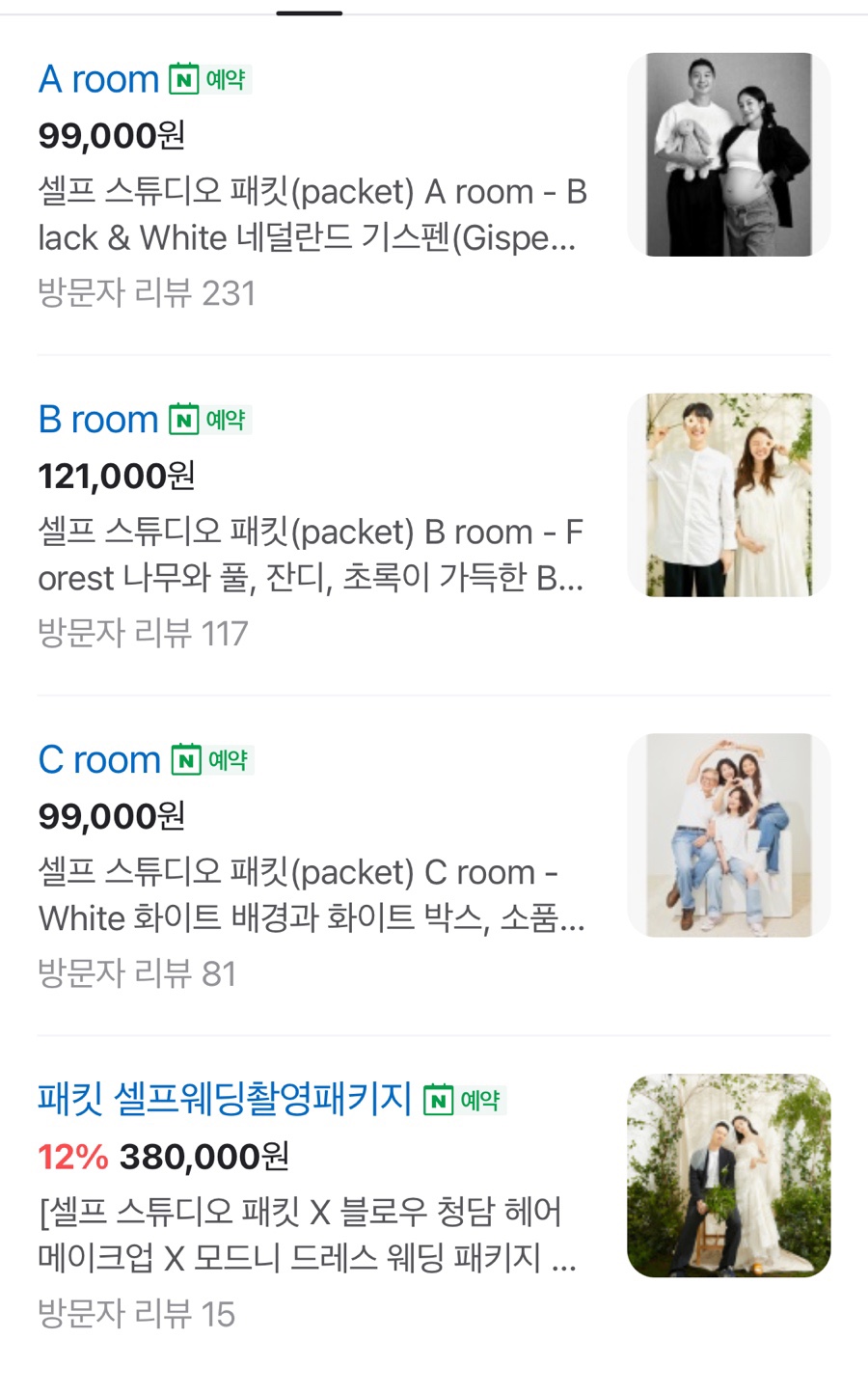 타입빈스튜디오 이미지