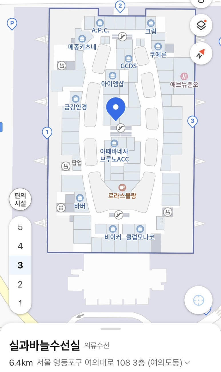 실과바늘옷수선 이미지
