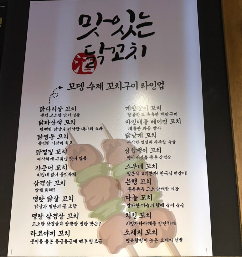 꼬뎅 이미지