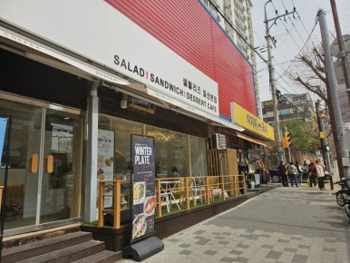 샐블리즈 일산본점 이미지
