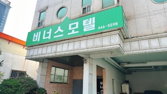 비너스모텔 이미지