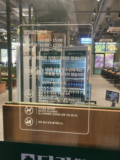 담가화로구이청주동남방서점 이미지