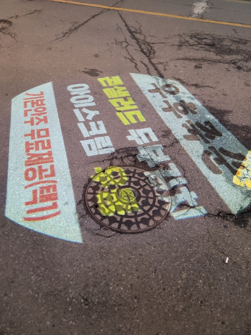 우후죽순 광주경안점 이미지