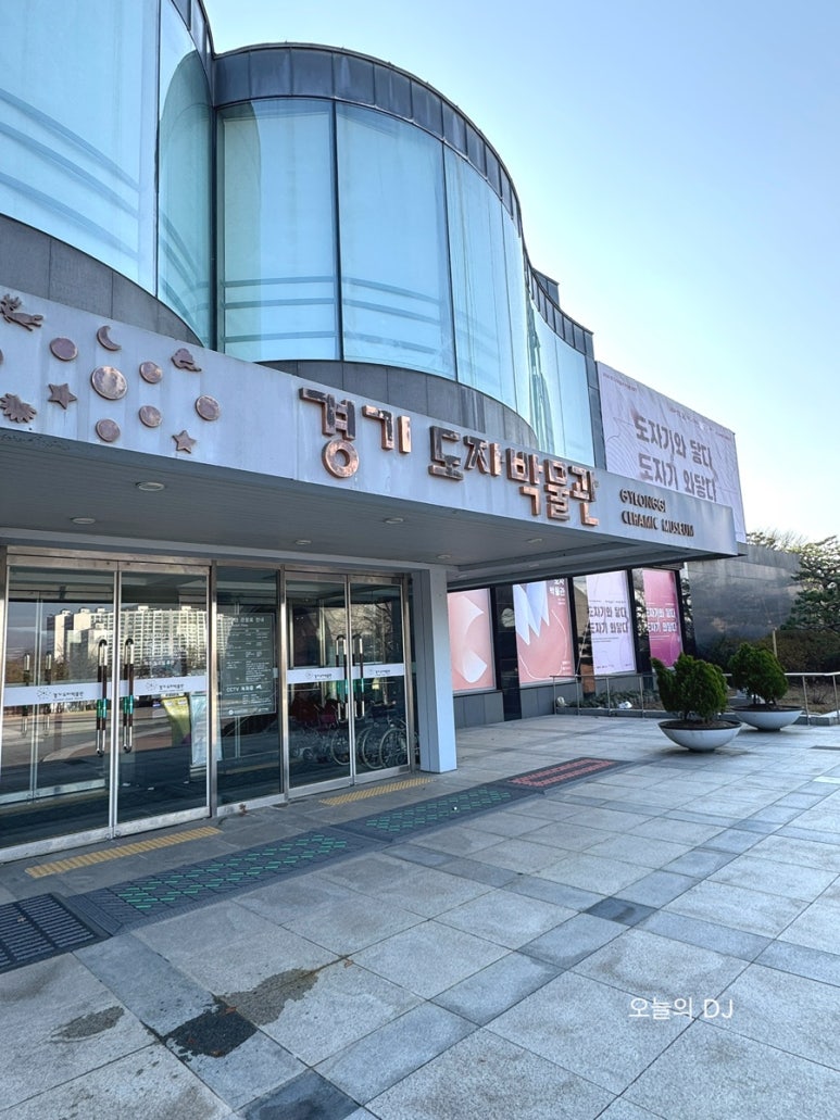 토야매점 이미지