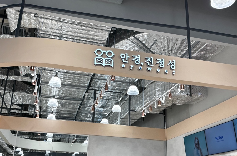 공차이마트 이미지