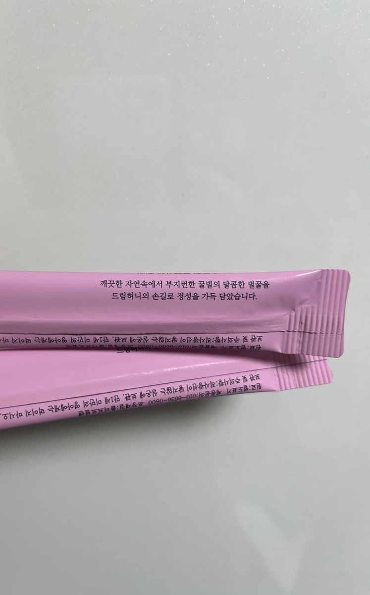 꿀C 이미지