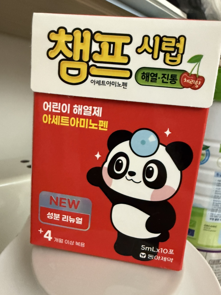 반스완 이미지