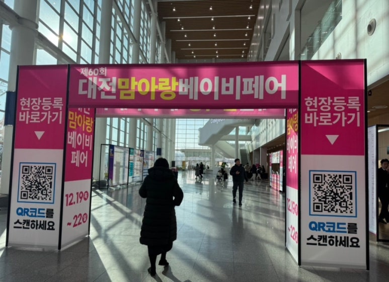 베베앙쥬 이미지