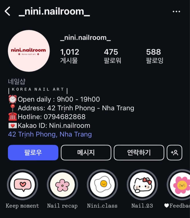 니니네일 이미지