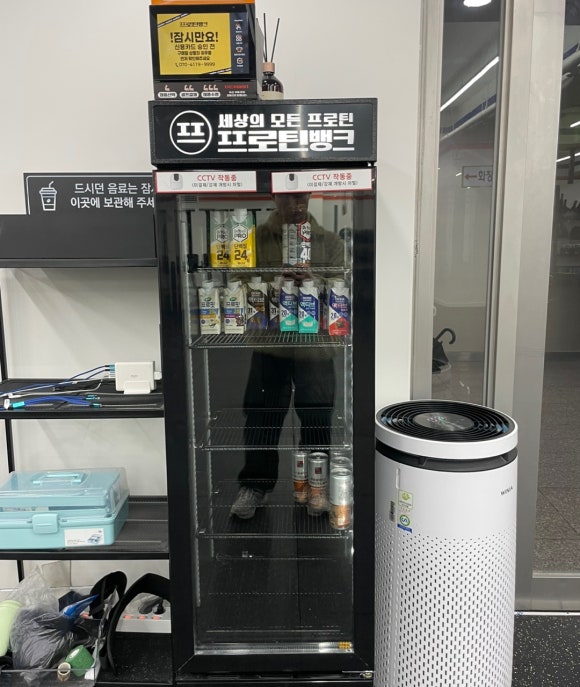 터치앤고트레이닝 이미지