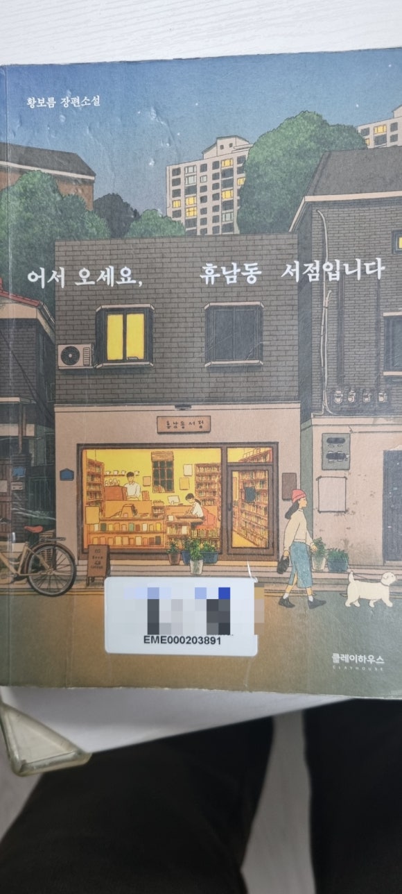 진학서점 이미지