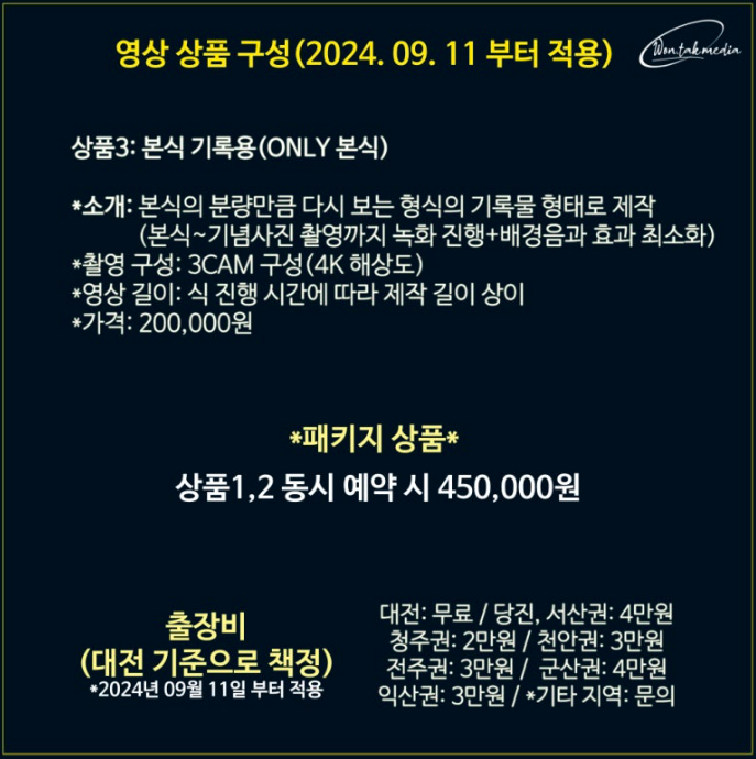 짝꿍 이미지