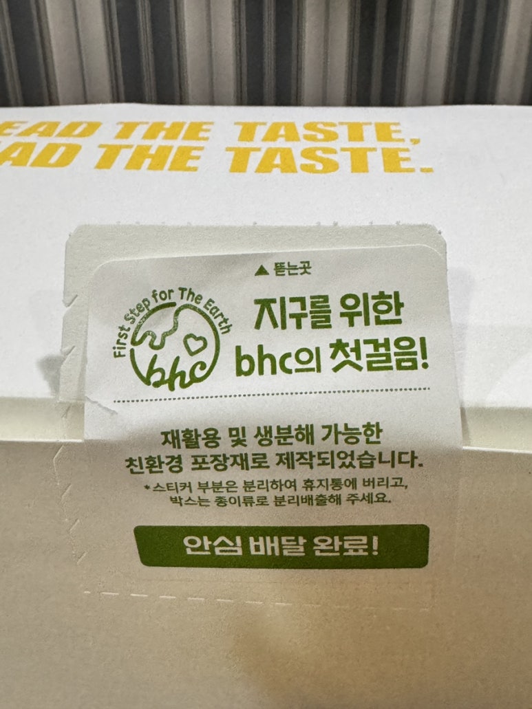 양산남부점 이미지