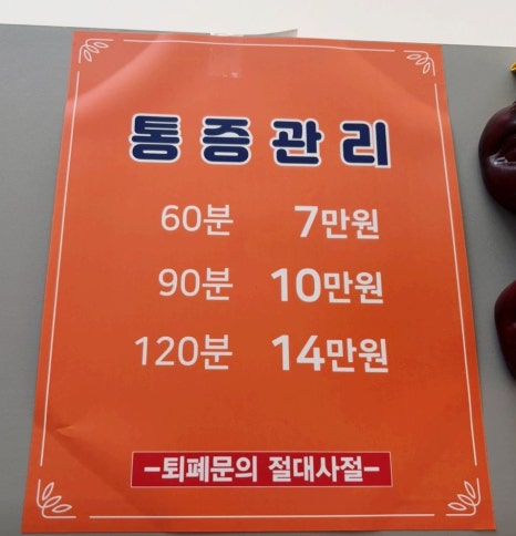 중국전통VIP마사지 이미지