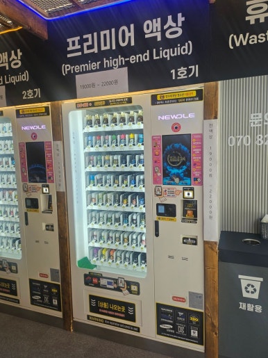 동그라미전자담배24 이미지