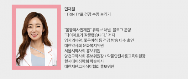 중국전통아로마테라피 이미지