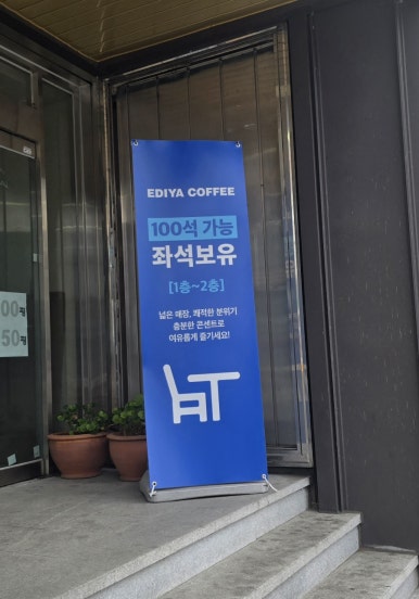 순천역점 이미지
