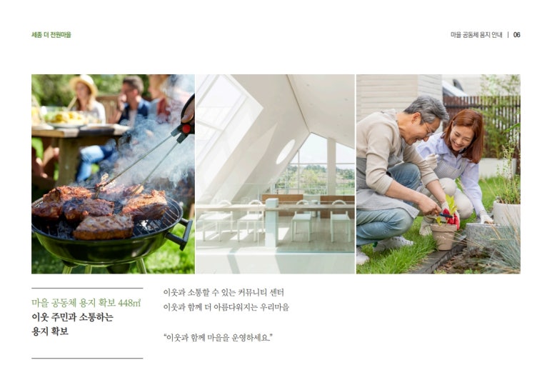 남천안IC(조치원) 이미지