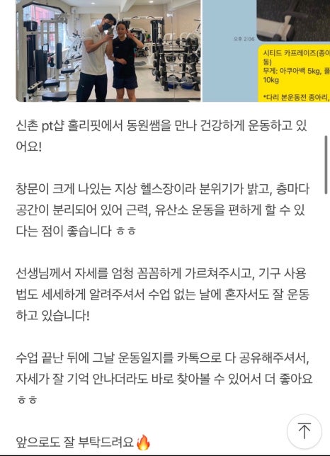 리핏 이미지