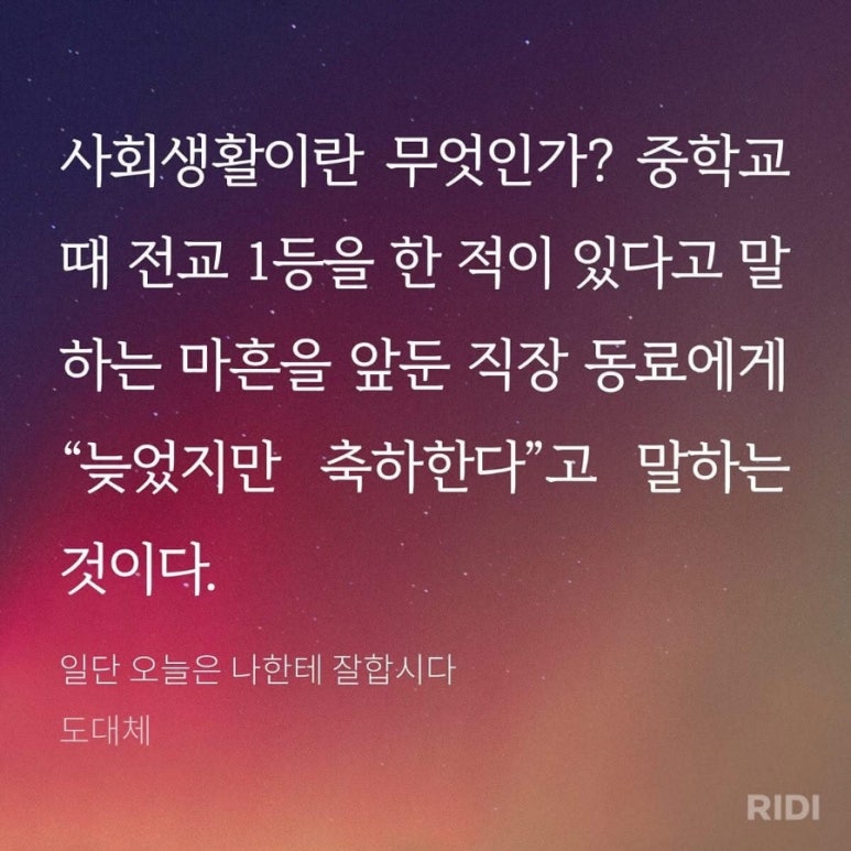 밀밀 이미지