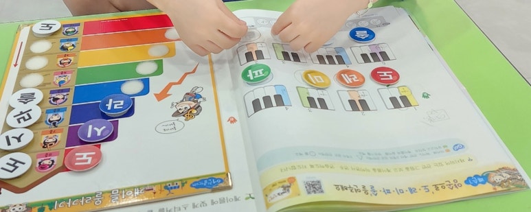 어린음악대새샘원음악학원 이미지