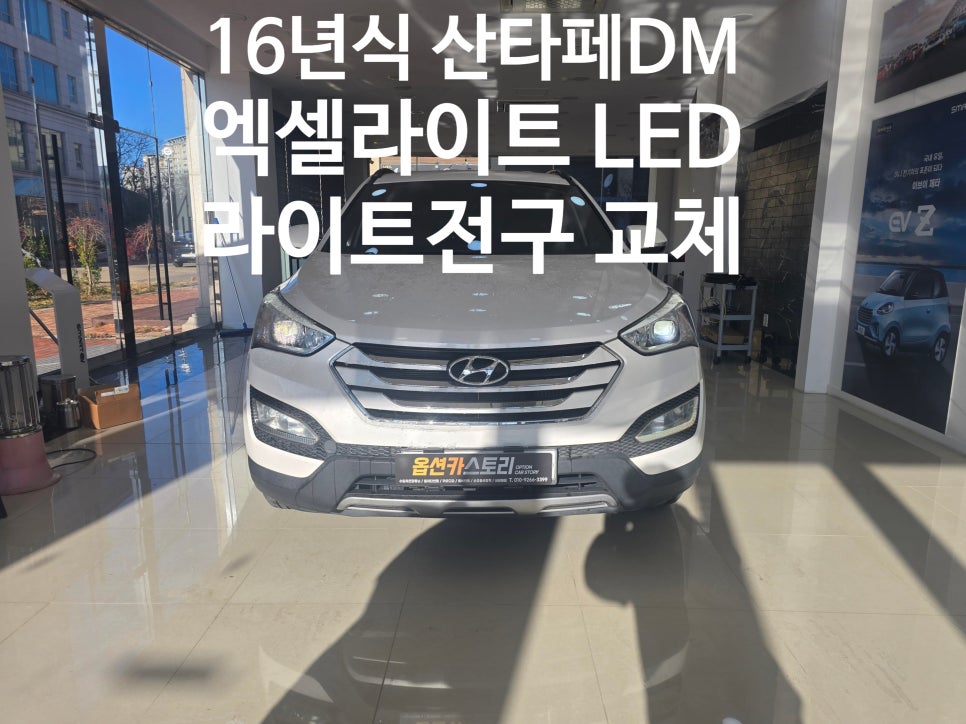 옵션카스토리 이미지