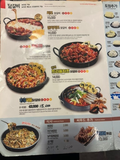 홍춘천마포구청점 이미지