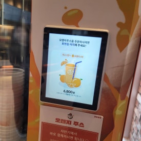 커피빈삼성오크우드점 이미지