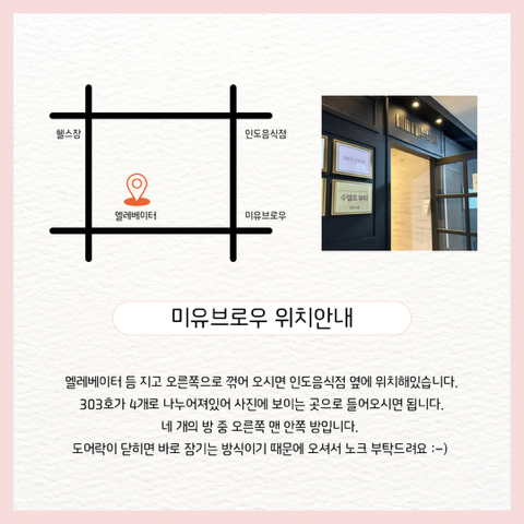 미유뷰티 이미지