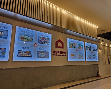 삼청동샤브리빙파워 이미지