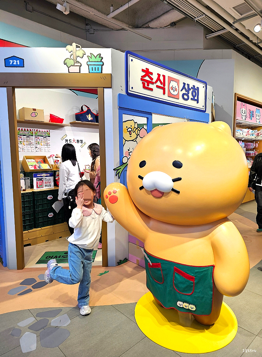 카카오프랜즈2층카페 이미지