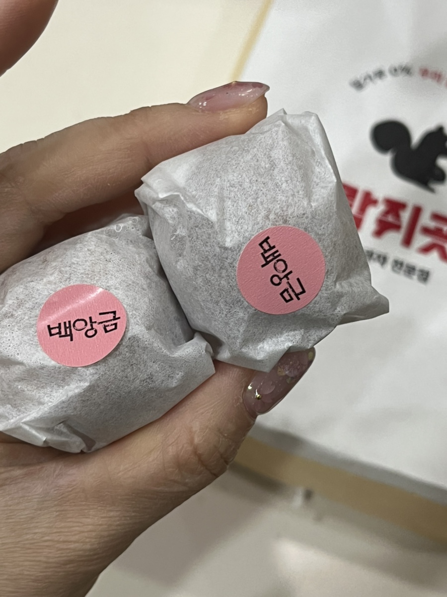 다람쥐곳간제주노형점 이미지