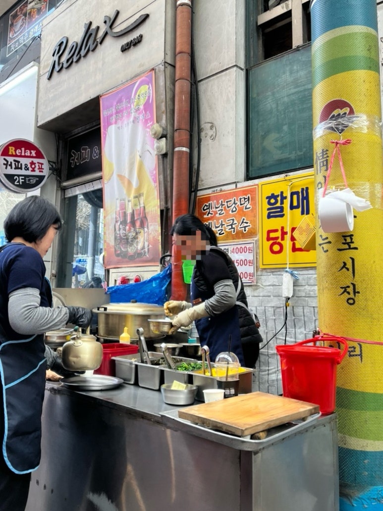 구포떡방앗간 이미지